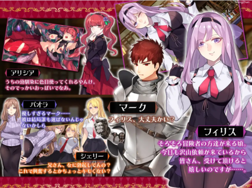 【RPG/凌辱/怀孕/官中/PC】公会前台接待员菲利斯 Ver1.01