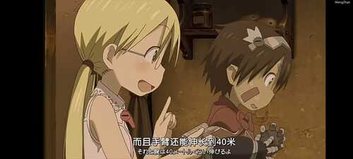 来自深渊