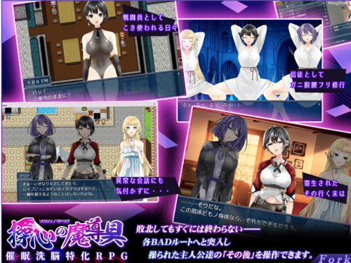 【探索RPG/触手/机械/机翻/PC】心灵操控魔法器 ~强大而美丽的冒险者的终结~V1.3.0-第2张图片-萌站 【探索RPG/触手/机械/机翻/PC】心灵操控魔法器 ~强大而美丽的冒险者的终结~V1.3.0-第2张图片-萌站
