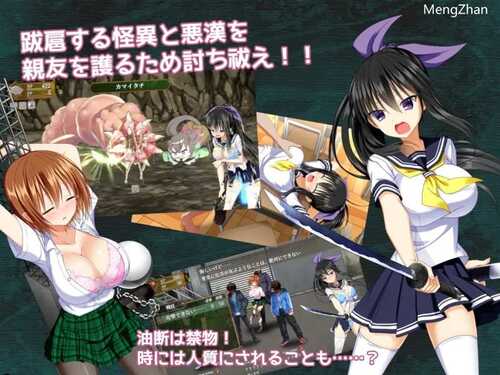 PC/爆款RPG/降魔彩凤/官方中文版-第2张图片-萌站 PC/爆款RPG/降魔彩凤/官方中文版-第2张图片-萌站