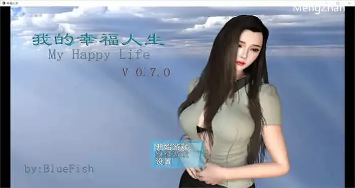 我的幸福人生 V1.2.0官方中文版[国产RPG/全家桶/后宫] PC+安卓