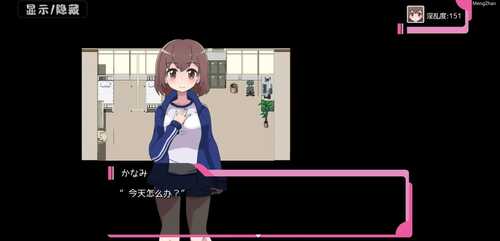 【安卓/SLG/中文/动态】保健室的后辈 [231M/UC/夸克]