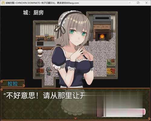 [RPG/汉化/丰乳/肉便器] 淫精支配【安卓/800M/夸克】