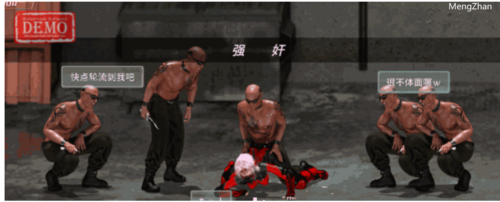 【日式ACT/3D/步兵/PC】流星猎犬/Hounds of the Meteor9月 官中步兵