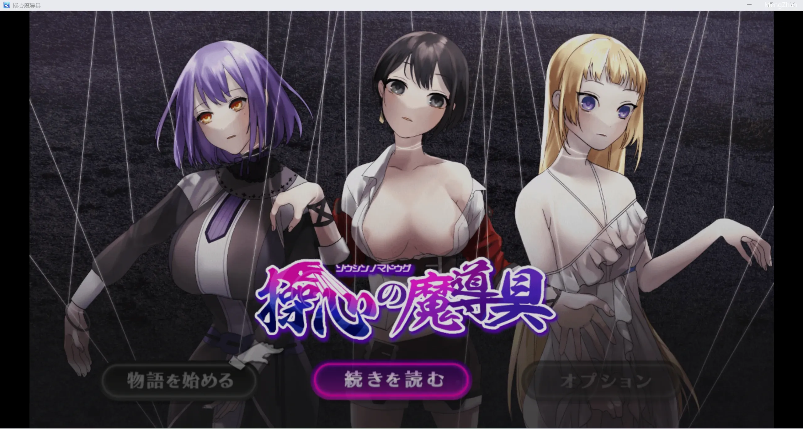 【日系动态RPG/2D】操控魔导具 【PC+安卓/1.7g】
