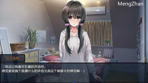 PC/SLG/害羞女孩的改造/STEAM官方中文