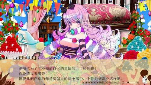童话安魂曲