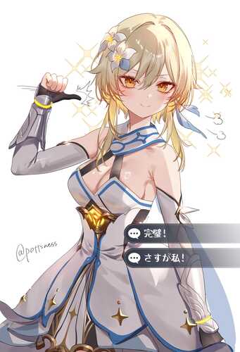 [Pixiv Fanbox] pottsness (59336265).zip