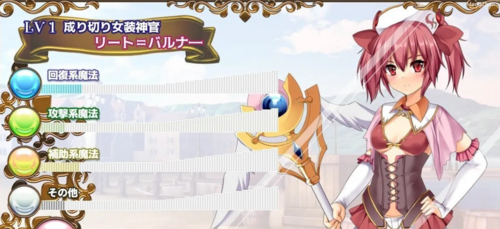 【RPG/动态/PC】跨性别女性幻想 本体+传承DLC Ver2.03 AI汉化-第2张图片-萌站 【RPG/动态/PC】跨性别女性幻想 本体+传承DLC Ver2.03 AI汉化-第2张图片-萌站
