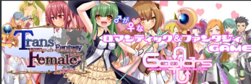 【RPG/动态/PC】跨性别女性幻想 本体+传承DLC Ver2.03 AI汉化-第3张图片-萌站 【RPG/动态/PC】跨性别女性幻想 本体+传承DLC Ver2.03 AI汉化-第3张图片-萌站