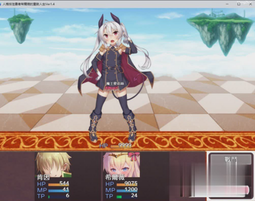 【日式RPG/中文/步兵/PC】人格排泄勇者希尔薇的重启人生 Ver1.4官方中文步兵版