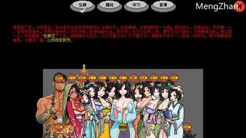 PC/RPG/西门立志传 /STEAM官方中文+更新-第2张图片-萌站 PC/RPG/西门立志传 /STEAM官方中文+更新-第2张图片-萌站