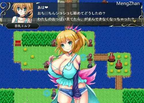 [RPG]魅魔战记  サキュバス戦記 / DL官方繁体中文