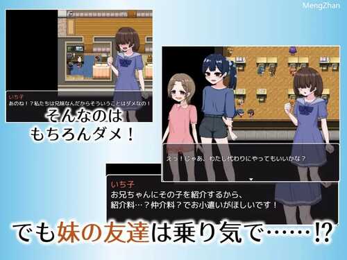 PC/RPG/专为哥哥服务的外卖JS/频道汉化版