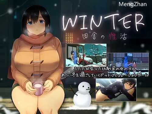 PC/SLG/-田舎の性活/日文原版