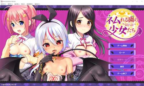 PC/ADV/_沉睡的花园里的少女们/AI汉化版+全CG存档