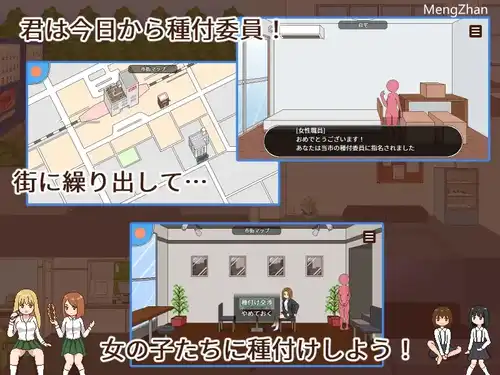 【SLG/像素/全动态/像素】授种委员的工作【PC/300M/夸克】-第2张图片-萌站 【SLG/像素/全动态/像素】授种委员的工作【PC/300M/夸克】-第2张图片-萌站