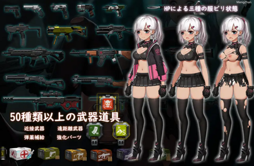 【ACT/凌辱/官中/PC】伊德海拉之影Ver1.3.3+DLC-第3张图片-萌站 【ACT/凌辱/官中/PC】伊德海拉之影Ver1.3.3+DLC-第3张图片-萌站