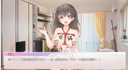 【互动SLG/调教/官中/步兵/PC】恋与经纪人/与经纪人恋爱是绝对禁止!-第3张图片-萌站 【互动SLG/调教/官中/步兵/PC】恋与经纪人/与经纪人恋爱是绝对禁止!-第3张图片-萌站
