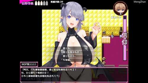 PC/RPG/我们是HOP-压胸让你快乐v1.09/DL官方中文