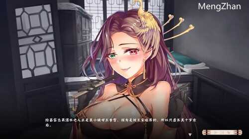 PC/SLG/风流公子romantic young man/STEAM官方中文【简+繁】-第3张图片-萌站 PC/SLG/风流公子romantic young man/STEAM官方中文【简+繁】-第3张图片-萌站