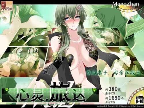 PC/ADV/年轻巨根诱惑下的美丽巨乳妻子 ～欲求不满的身体，沉溺于快感之中～/人工外挂翻译