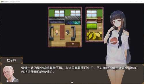 【RPG/中文/步兵/安卓+PC】魅惑都市中文版【800M/夸克】-第9张图片-萌站 【RPG/中文/步兵/安卓+PC】魅惑都市中文版【800M/夸克】-第9张图片-萌站