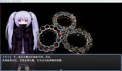 PC/RPG/弥赛亚骑士团IF:被囚禁的亚空间城/挂载式AI汉化版+全回想存档-第2张图片-萌站 PC/RPG/弥赛亚骑士团IF:被囚禁的亚空间城/挂载式AI汉化版+全回想存档-第2张图片-萌站