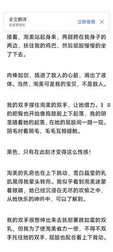 岳母童贞和妻毒打包