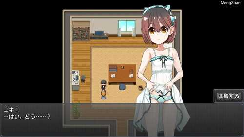 PC/RPG/萝莉附带一室一厅/主体式汉化-第2张图片-萌站 PC/RPG/萝莉附带一室一厅/主体式汉化-第2张图片-萌站