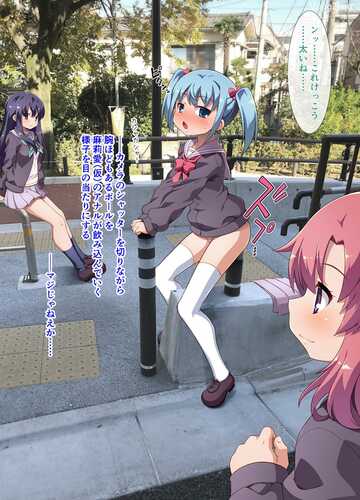 公衆肛拡『ＡＲ』好肛生写真集