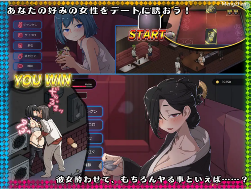 【SLG/NTR/STEAM官中】情欲古式按摩店 【PC+安卓/3.1G/夸克】-第3张图片-萌站 【SLG/NTR/STEAM官中】情欲古式按摩店 【PC+安卓/3.1G/夸克】-第3张图片-萌站