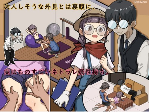 【SLG/NTR/STEAM官中】情欲古式按摩店 【PC+安卓/3.1G/夸克】-第4张图片-萌站 【SLG/NTR/STEAM官中】情欲古式按摩店 【PC+安卓/3.1G/夸克】-第4张图片-萌站
