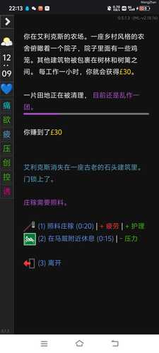 仅安卓 文字游戏 dol整合包（兼容版）
