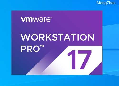 VMware虚拟机17.6.0