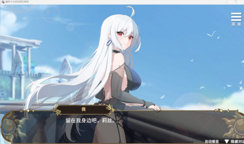 【养成互动SLG/中文/动态】魔界少女与奴隶召唤术V20241003 官方中文步兵版+自带全回想解放-第2张图片-萌站 【养成互动SLG/中文/动态】魔界少女与奴隶召唤术V20241003 官方中文步兵版+自带全回想解放-第2张图片-萌站