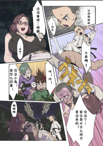 [自行打包] クリ女AV研究会 汉化版 [1本+15.28M][百度盘]