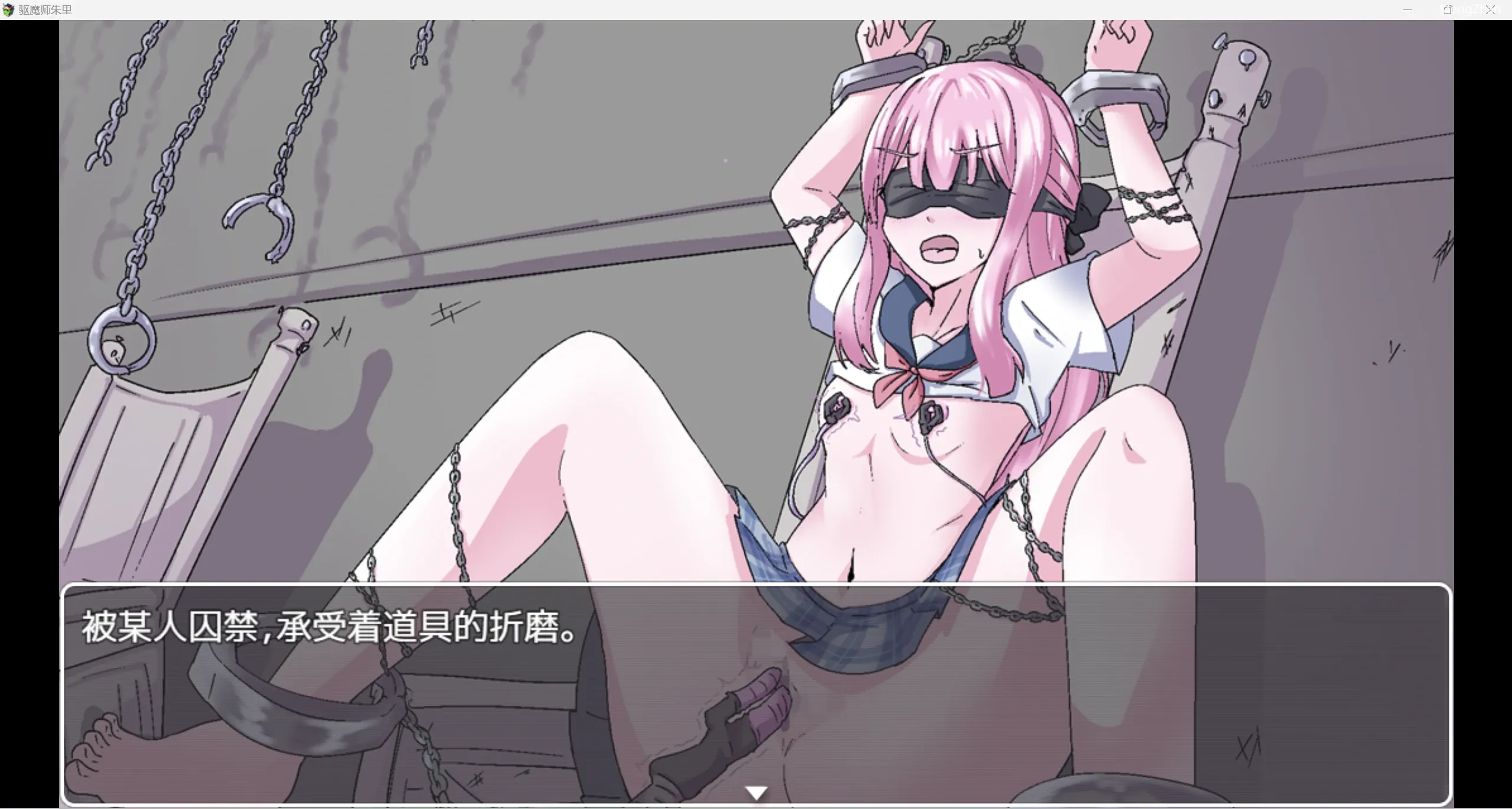 【日系RPG/2D】驱魔师明里～潜伏在学校的恶魔【PC+安卓/1.05g】
