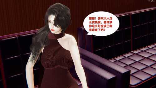 【3D/全彩/无修】寝取美人妻01-05【237M】