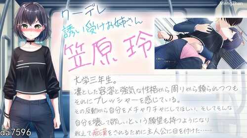和冷酷可爱的大姐姐的甜蜜纯爱之旅 【安卓/汉化/1G/夸克】-第2张图片-萌站 和冷酷可爱的大姐姐的甜蜜纯爱之旅 【安卓/汉化/1G/夸克】-第2张图片-萌站