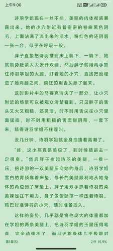 路人女主寝取和诗羽学姐的堕落和其他两本合集