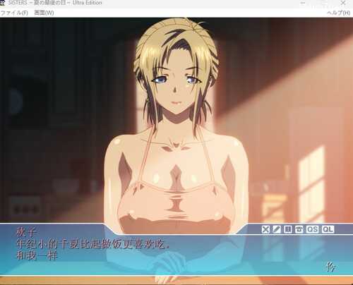 SISTERS～夏の最后の日～SISTERS ～夏日最后一天 ～