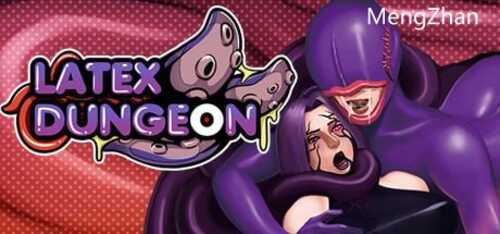 PC/RPG/乳胶地狱/Latex Dungeon