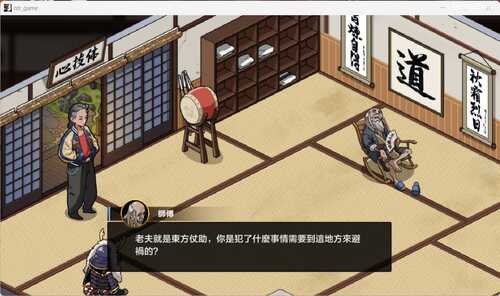 【NTR /人妻 /养成 /后宫 /像素】护身术道场:秘密NTR课程 (護身術道場 秘密のNTRレッスン)-第2张图片-萌站 【NTR /人妻 /养成 /后宫 /像素】护身术道场:秘密NTR课程 (護身術道場 秘密のNTRレッスン)-第2张图片-萌站