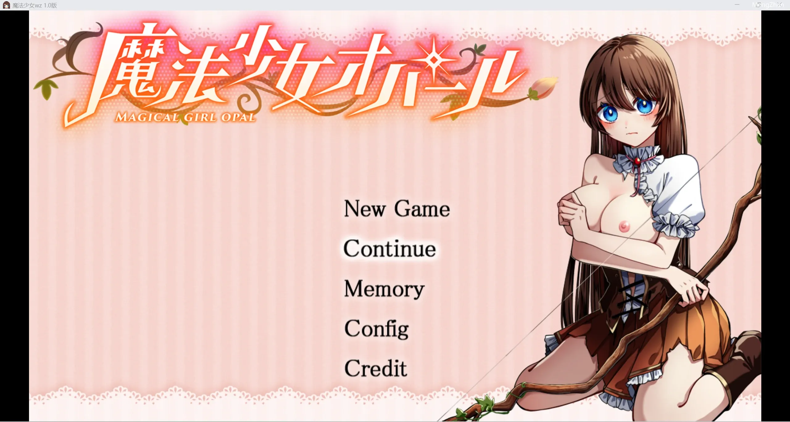 【日系RPG/2D】魔法少女【PC+安卓/3.62g】