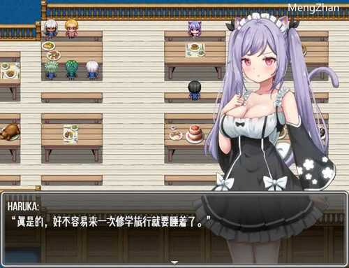 rpg/给童年的朋友带了绿帽子