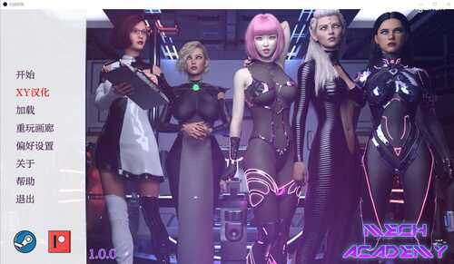 机甲学院V1.0 AI汉化完结版[PC+安卓] 10月完坑