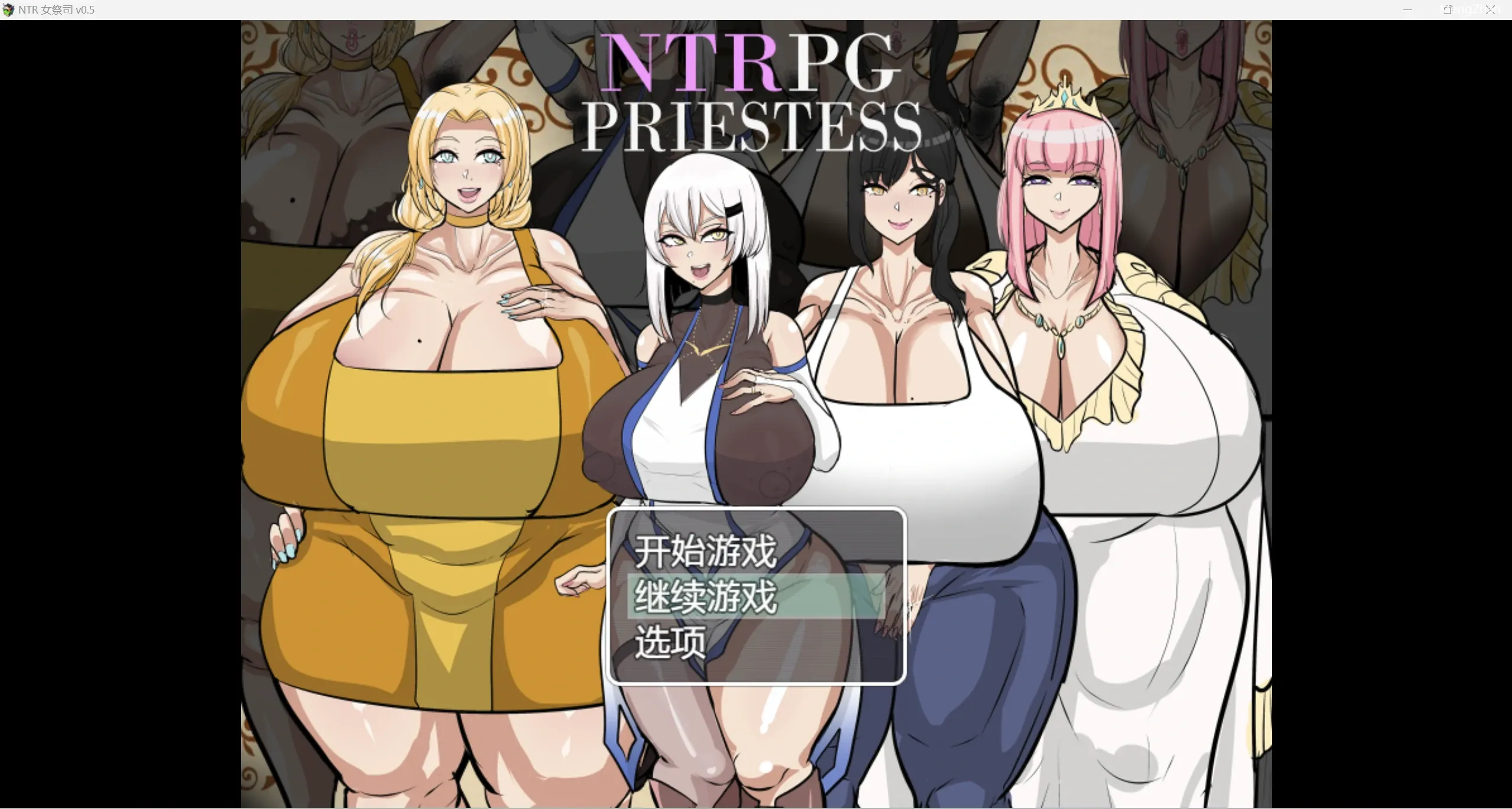【日系RPG/2d】NTR女祭司【PC+安卓/2.16g】