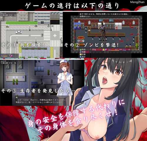 PC/RPG/The Lust of You～废土世界任我行～ /DL官方中文+DLC