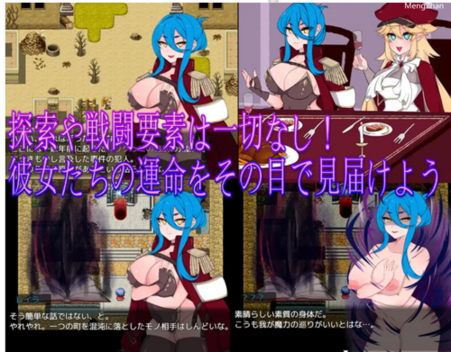 【日式RPG/PC/新作】不良召唤～堕落与反省之章～ AI汉化版